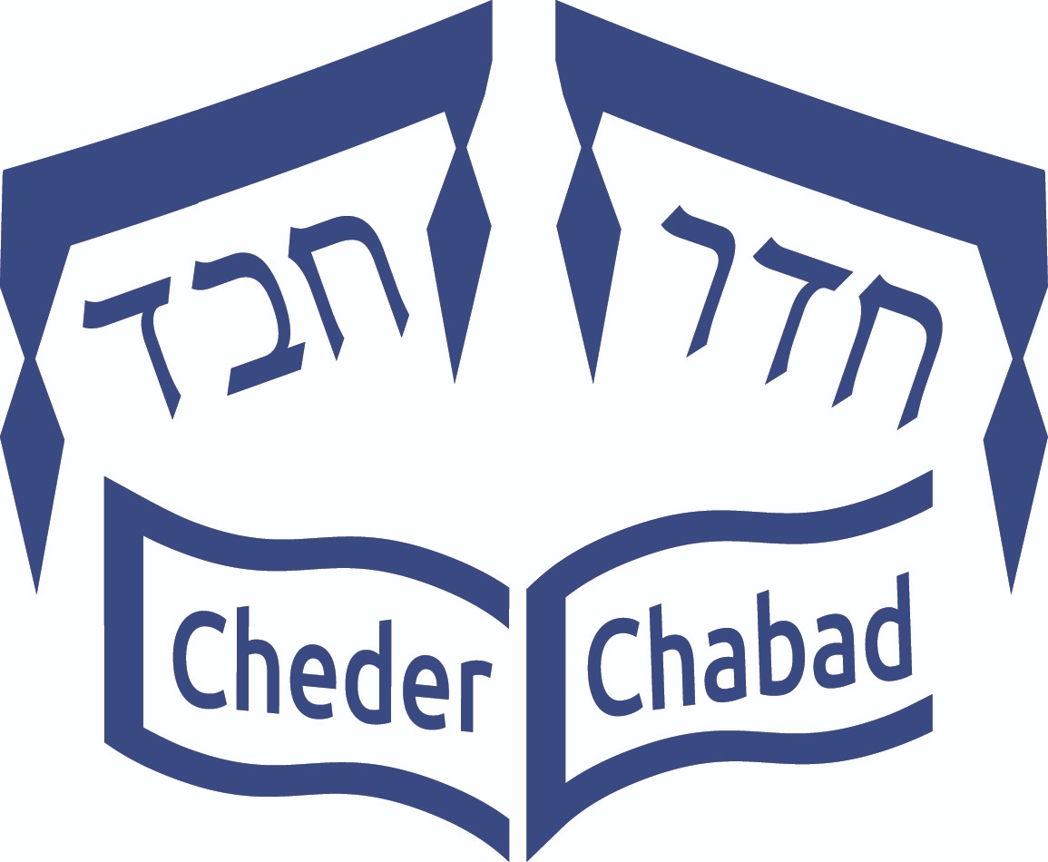 Cheder Chabad Logo