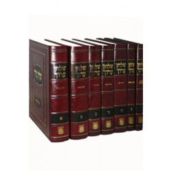 Alter Rebbe Shulchan Aruch Set new edition (Large)