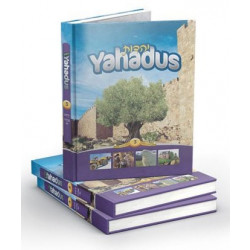 Yahadus vol 3 featured photo