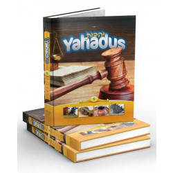 Yahadus vol 5 featured photo