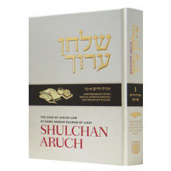 Shulchan Aruch English Vol 1 Orach Chaim 1-57 featured photo